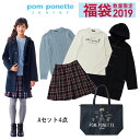 【予約商品】【送料無料】ポンポネットジュニア(pom ponette junior)【2019冬福袋】(1万円)Aセットお出かけ4点セット【130cm~165cm】