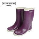 【期間限定で送料無料】BERGSTEIN ベルグステイン レインブーツ(長靴)PURPLE(パープル)(17〜22cm) 【宅配便】