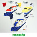 【SALE30%OFF】kladskap(クレードスコープ) プラレール新幹線半袖Tシャツ-1223【90cm|100cm|110cm】【メール便OK】
