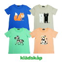 kladskap(クレードスコープ)UVアニマルプリント半袖Tシャツ-2213【80〜120cm】【メール便OK】 kladskap(クレードスコープ)UVアニマルプリント半袖Tシャツ-2213【80〜120cm】【メール便OK】