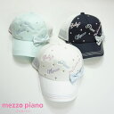 【SALE30%OFF】mezzopiano junior(メゾピアノジュニア) シアーギンガムリボンキャップ-1406【F】【宅配便】