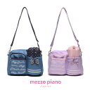 【SALE30%OFF】mezzopiano junior(メゾピアノジュニア)ロゴ×リボンptWポケットペットボトル付きショルダーバッグ-2409【F】【宅配便】
