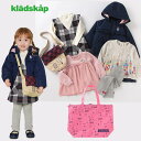 【予約商品】クレードスコープ(kladskap)【2021福袋】GIRLS(1万円税別)6点セット【90cm-120cm】