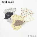 ショッピングpetitmain (SALE)petit main （プティマイン）【dick bruna】ハットつきロンパース-1541（70cm・80cm）【メール便OK】