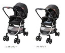 グレコ シティエース+腰ベルト付き子守帯 ルーポップゼロCTSセット!【送料無料(北海道・沖縄県除く)!】アップリカ A型ベビーカー(Graco) 抱っこひも marron