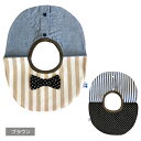 ベビー用品 サークル型4WAYスタイよだれかけ スタイ 赤ち...