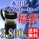 【送料無料】水出しコーヒーパック福袋★10個入り×4袋麦茶のように後片付けが簡単♪　【2sp_120810_ blue】