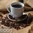 【業務用パック】デリシャスミックス 500g 【50杯分】 【同梱】 【チモトコーヒー】