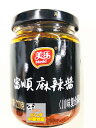 美楽 麻辣醤 辛口味噌 富順麻辣醤 中華調味料 中華食材 中華物産 中国産 220g クール便との同梱はできませんのでご注意下さい