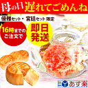 母の日 遅れてごめんね 16時までご注文で即日発送！母の日 ギフト 月餅スイーツ付　お湯を注いでカーネーション花咲く工芸茶10種とガラスのティーポット【優雅セット】楽天ランキング1位