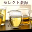 茶海/ セレクト茶海 8種 厳選 茶道具/
ITEMPRICE