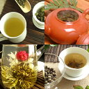 サンプル・中国茶お試しセット 送料無料 楽天 特価 激安 通販 彩香 セール メール便 烏龍茶 お試し セット お茶