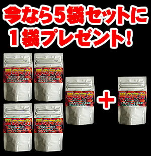 【送料・代引き無料】！★男のマカ特別6袋セット内容：（250mg×60粒）×6袋今なら、5袋セットに1袋プレゼント♪20倍濃縮マカ粉末使用！さらに冬虫夏草菌糸粉末をたっぷり配合！【smtb-s】