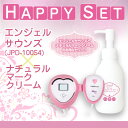 【大好評につき送料無料期間延長!】エンジェルサウンズ(Ang...