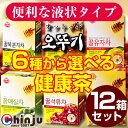 【SALE】【新商品】 オットゥギ五味子茶(オミジ