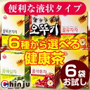 【SALE】 【メール便送料無料】 まずはお試し♪