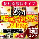 オットゥギ五味子茶(オミジャ茶)30g×10包 【