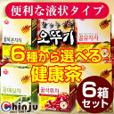 【SALE】【新商品】 オットゥギ五味子茶(オミジ