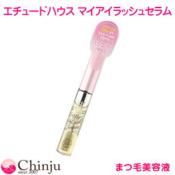 【ネコポス速達便】 ETUDE HOUSE <strong>エチュードハウス</strong> マイ アイラッシュ セラム まつ毛<strong>美容液</strong> my lash serum 韓国コスメ