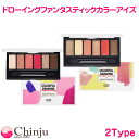 【ネコポス速達便】Etude House エチュードハウス カラフル ドローイングファンタスティックカラーアイズ アイシャドウ 0.7g×6 メイクアップ 韓国コスメ