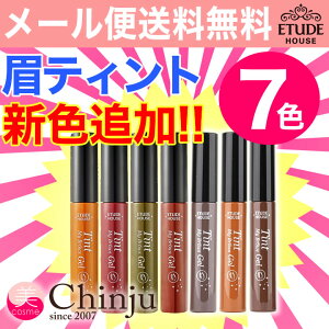 ティント エチュード マイブロージェル
