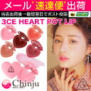 【ネコポス速達便】 3CE HEART ...