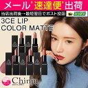【ネコポス速達便】 3CE STYLEN...