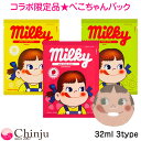 【ネコポス速達便】 限定品 ホリカホリカ Holi