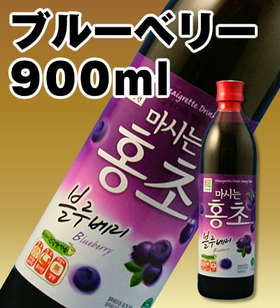 【AneCan11月号掲載店】900ml 飲む紅酢「ホンチョ」☆KARA起用商品（ブルーベリー） 