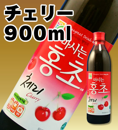 【AneCan11月号掲載店】900ml 飲む紅酢「ホンチョ」☆KARA起用商品（チェリー）900ml 【05P23Jul12】知る人ぞ知る「ホンチョ」。韓国では発売2ヶ月間で10億ウォンを売り上げた商品です。900ml