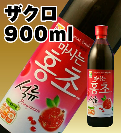 ホンチョ 900ml KARA起用商品（ ザクロ ） 飲む酢 飲むお酢 飲む 酢 贈答 お酢 ドリン...:chinju:10000248