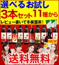 紅酢「ホンチョ」 900ml【送料無料】全10種紅酢3本セット!/IKKO 韓国コスメ バルサレア バブルマスクも販売中♪Marathon05P02feb13