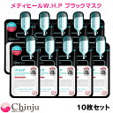 【ネコポス速達便】W.H.P 10枚セッ...