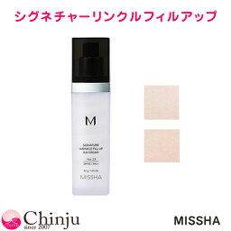 MISSHA <strong>ミシャ</strong> シグネチャーリンクルフィルアップ （旧リンクルフィラー） BBクリーム 2色から選べる（ 21号<strong>23</strong>号 ） UV SPF37 PA++ 44ml パーフェクトカバーBBクリーム 韓国コスメ 化粧下地 日焼け止め ミーシャ メイクアップ リキッドファンデーション