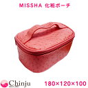 ミシャ missha POUCH 化粧ポーチ レッド 化粧バッグ 収納 韓国コスメ