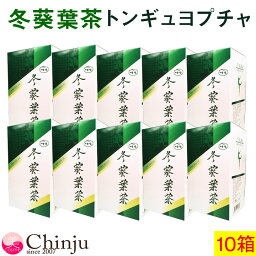 【 <strong>冬葵葉茶</strong> 】【 トンギュヨプ茶 】10箱セット【送料無料】 スッキリ茶！ スッキリ茶 韓国茶 お試し