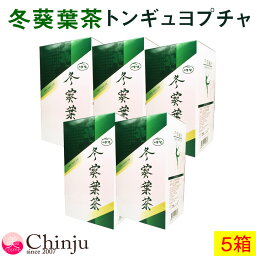 【 <strong>冬葵葉茶</strong> 】【 トンギュヨプ茶 】5箱セット【送料無料】 スッキリ茶！ 韓国茶 お試し