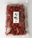 ●うす塩味梅 1kg