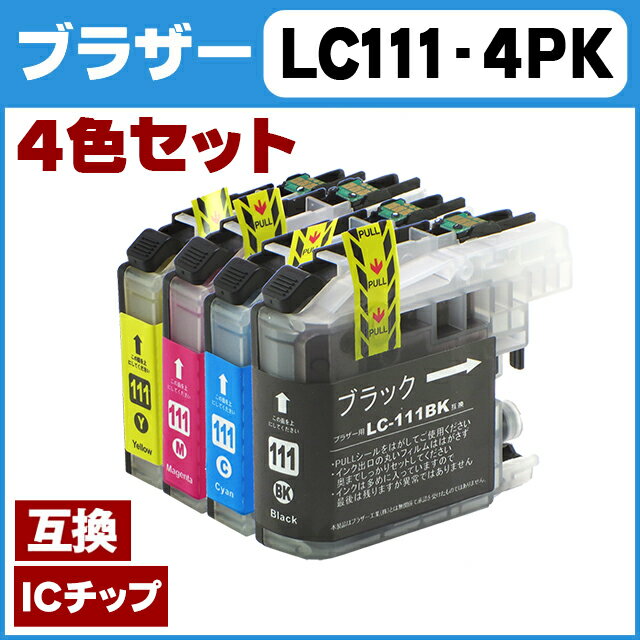 【限定特価！】LC111-4PK 【ネコポスで送料無料】 ブラザー LC111-4PK 4…...:chips:10000759