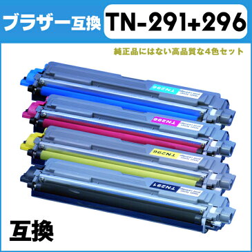 【期間限定特価品・送料無料】 TN-291 + TN-296 4色セット カラー大容量<日本製パウダー使用>ブラザー【互換トナーカートリッジ】 TN-291 TN-296 シリーズ HL-3170CDW / MFC-9340CDW用【宅配便商品・あす楽】
