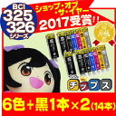 BCI-326+325/6MP 【14本...