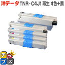 TNR-C4J 4色セット+黒もう1本<日本製パウダー使用>オキ COREFIDO C301dn用【再生トナーカートリッジ】【宅配便商品・あす楽】