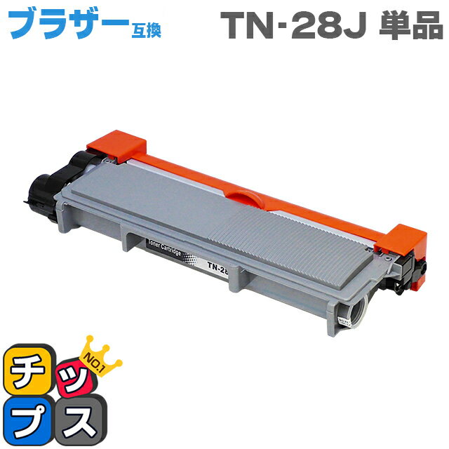     TN-28J uU[݊ TN-28J ubN MFC-L2740DW/MFC-L2720DN/DCP-L2540DW/DCP-L2520D/FAX-L2700DN/HL-L2365DW/HL-L2360DN/HL-L2320Dp ݊gi[J[gbW  z֏i 