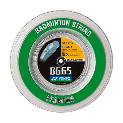 https://thumbnail.image.rakuten.co.jp/@0_mall/chitosesports-b/cabinet/bad-gat/bg65-1.jpg?_ex=500x500