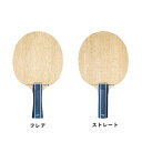 ミズノ 卓球ラケット アルティウス ST5 83GTT01127 2020SS