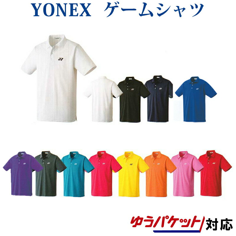 lbNX|Vc10300 䂤pPbgΉoh~g ejXEGAY YONEX 2015SS