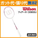 【在庫品】 ウイルソン フィアース CX9000J チェリーブロッサム wrt8801202 バドミン