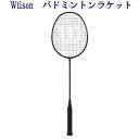 10%OFFクーポン付 ウイルソン バドミントンラケット ブレイズ SX9900 スパイダー カモブラック/ブルー WR035111S2 2019AW 当店指定ガットでのガット張り無料