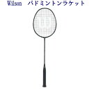 10%OFFクーポン付 ウイルソン バドミントンラケット ブレイズ SX9000 スパイダー カモブラック/イエロー WR035211S2 2019AW 当店指定ガットでのガット張り無料