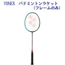 バドミントン ラケット その他の激安通販はスポーツ アウトドアの杜